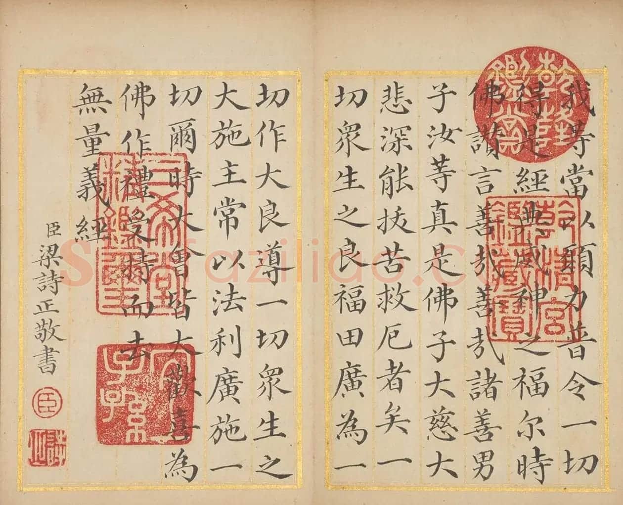 梁诗正楷书《圆觉了义经》+《无量义经》 | 软笔书法作品