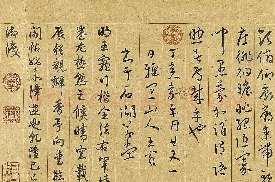 明代王宠行草书千字文卷 台北故宫博物院藏 | 书法长卷