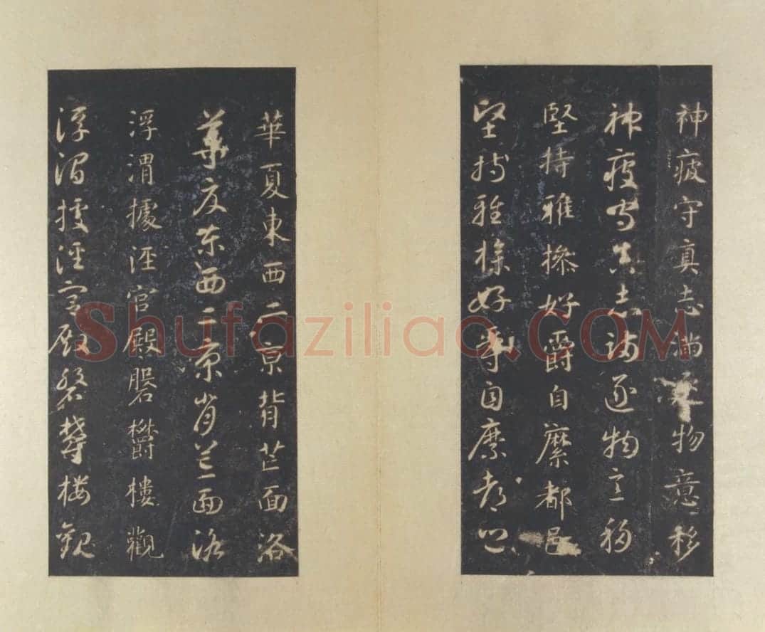 宋拓隋智永真草千字文册 | 故宫铭刻类藏品