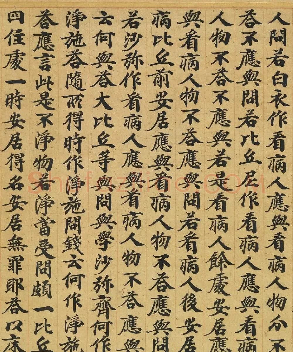 唐人书佛说广博严净不退转轮经 | 敦煌写经精选