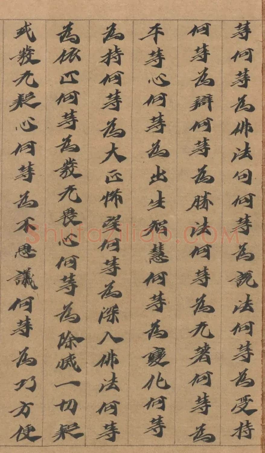 六朝人写经墨宝《大方广佛华严经卷第三十一》 | 敦煌写经精选