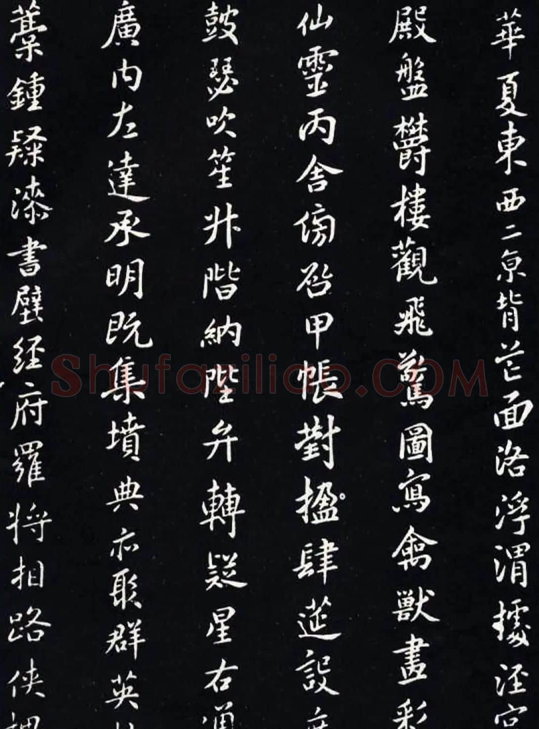 宋代米芾书法《小楷千字文》 | 毛笔书法作品