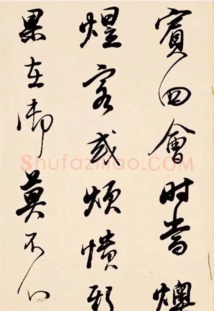 王文治行书节临《荔枝赋》册页 | 书法作品鉴赏