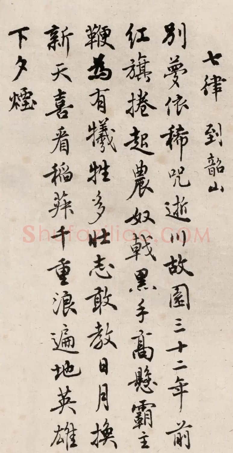 艺苑全才马公愚78岁书毛泽东诗词六首 | 书法作品鉴赏