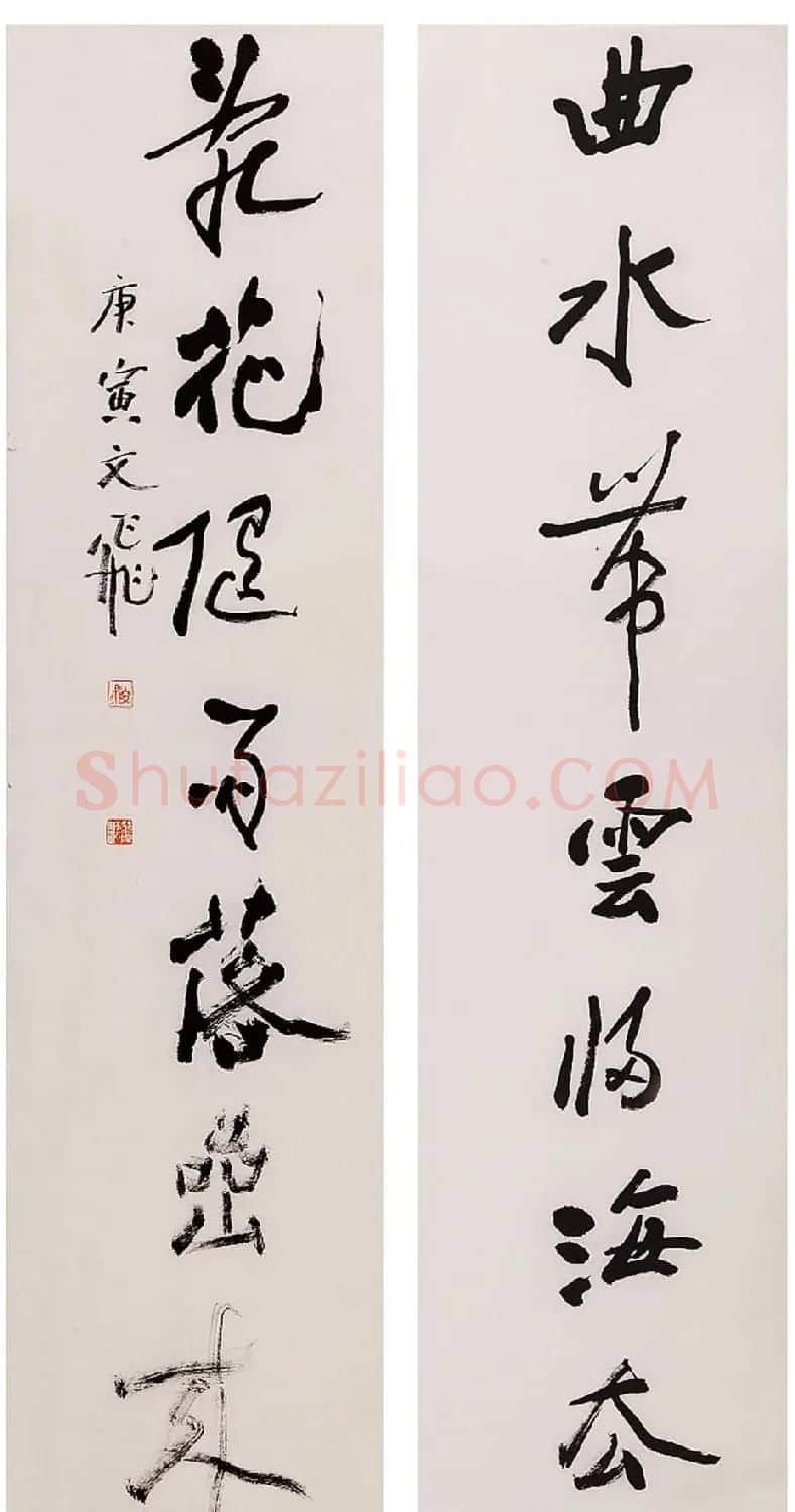 肖文飞毛笔书法作品欣赏 | 书法作品赏析