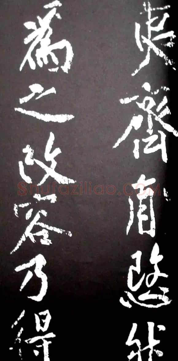 黄庭坚行书欣赏《范滂传》 | 毛笔书法作品