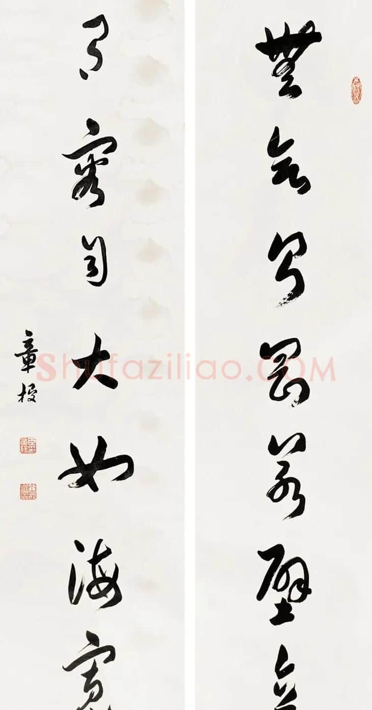 著名学者章梫书法作品欣赏 | 书法作品赏析