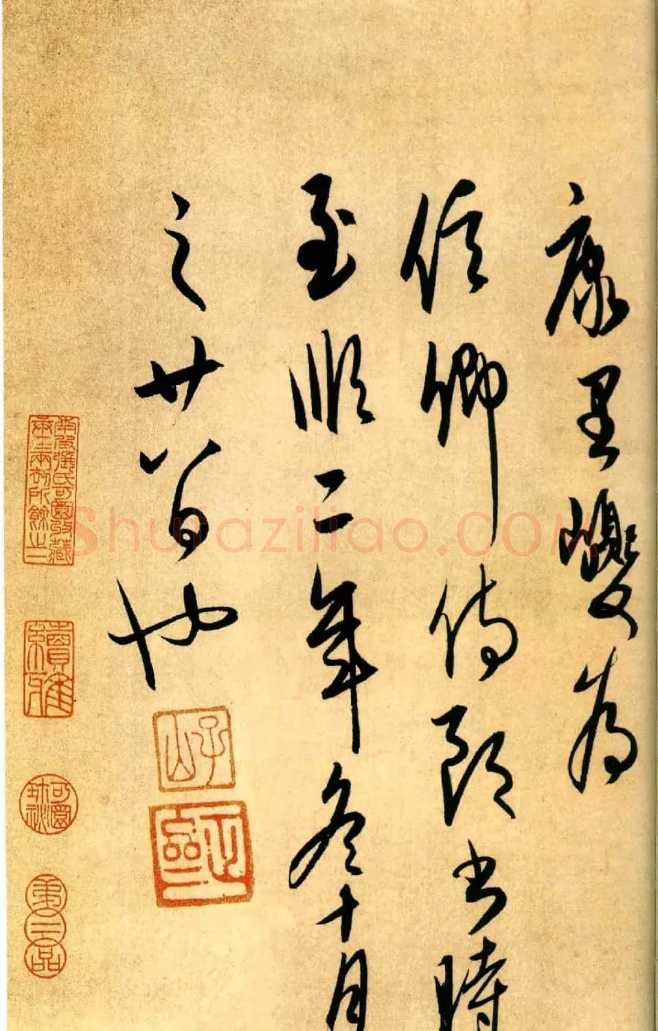 康里巎巎书法《柳子厚梓人传》彩版大图欣赏 | 书法作品鉴赏