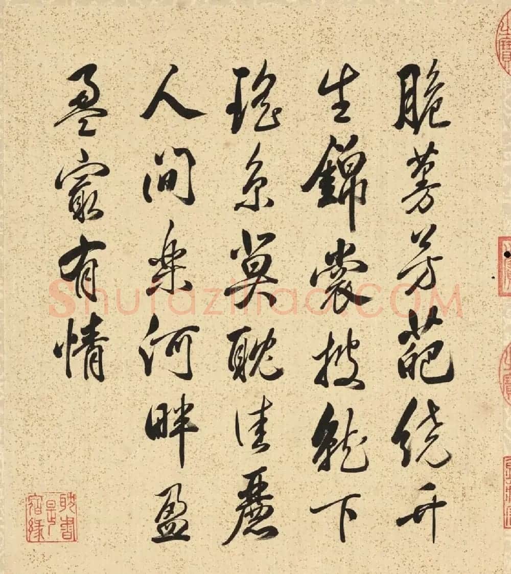 梁诗正书法《乾隆帝题邹一桂花卉》册 | 传世书法作品赏析