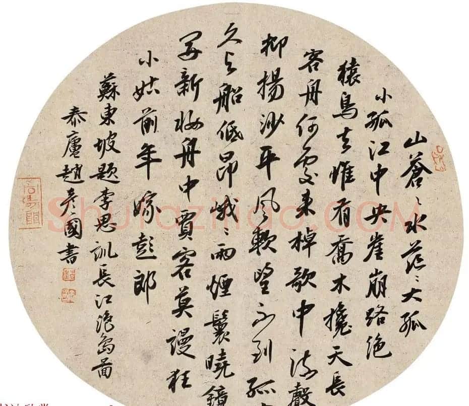 赵彦国毛笔书法作品选刊 | 书法作品精选