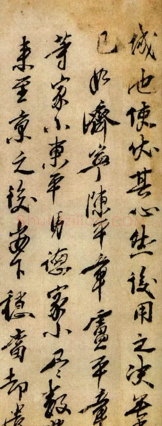 明太祖朱元璋书册(墨迹本+拓本)2种 | 书法名家作品鉴赏