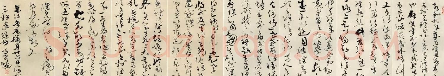 马世晓草书作品欣赏《兰亭序》 | 兰亭集序