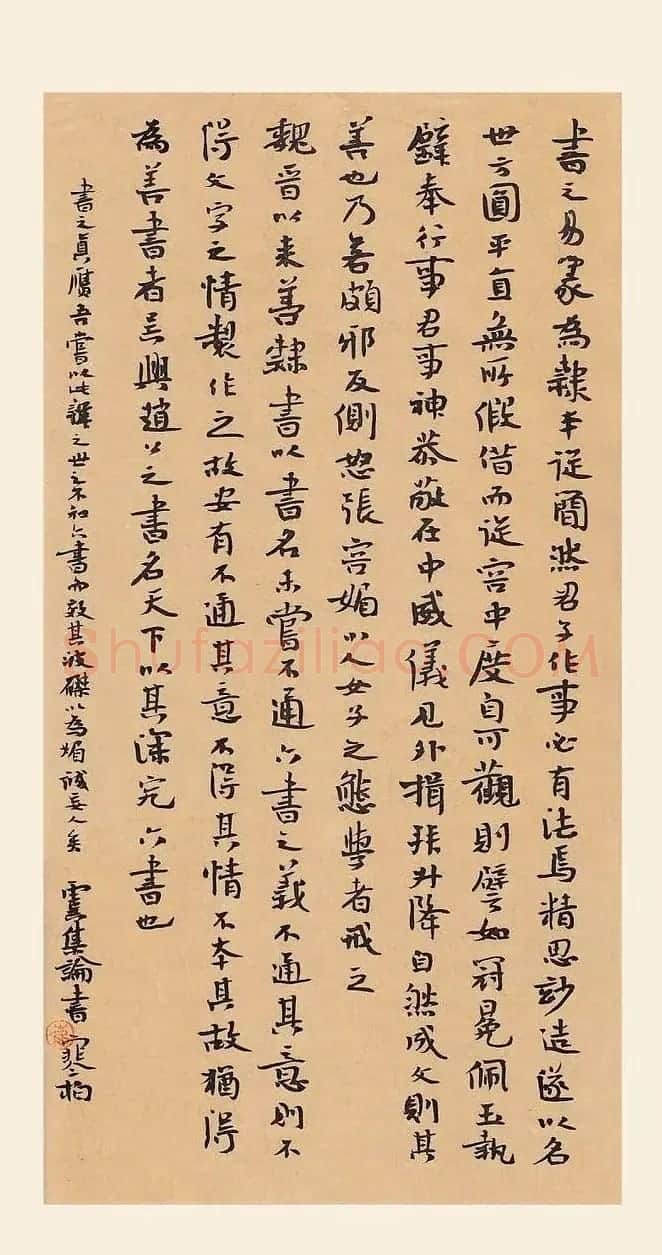 天津崔寒柏小楷书法作品 | 书法作品欣赏