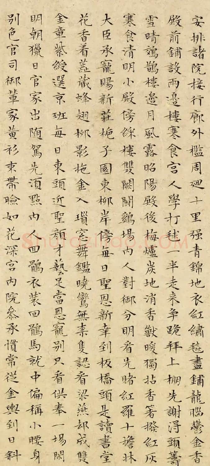 文徵明小楷书法《宫词》两幅（伪） | 名家书法作品赏析