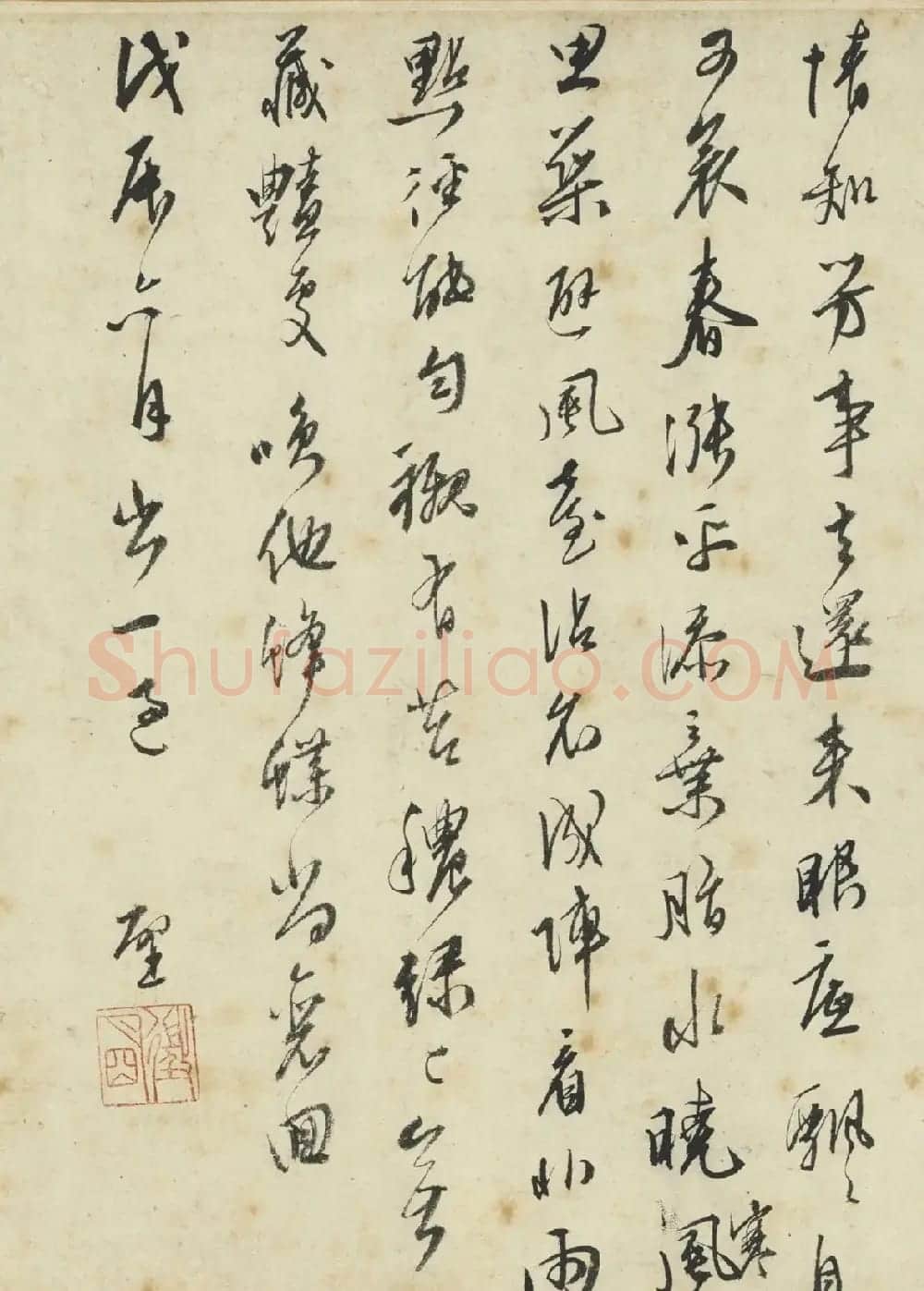 文徵明39岁行书《和句十首》 | 书法名家作品欣赏