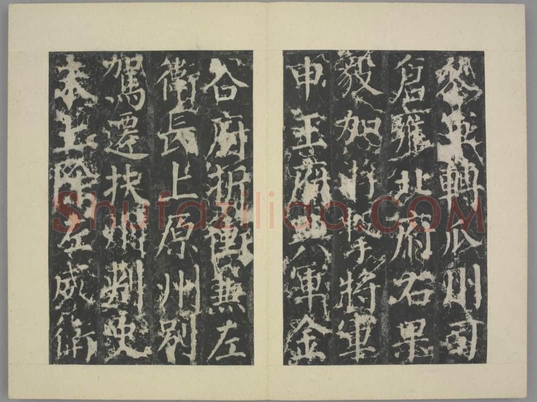 郭公庙碑 | 故宫铭刻类藏品