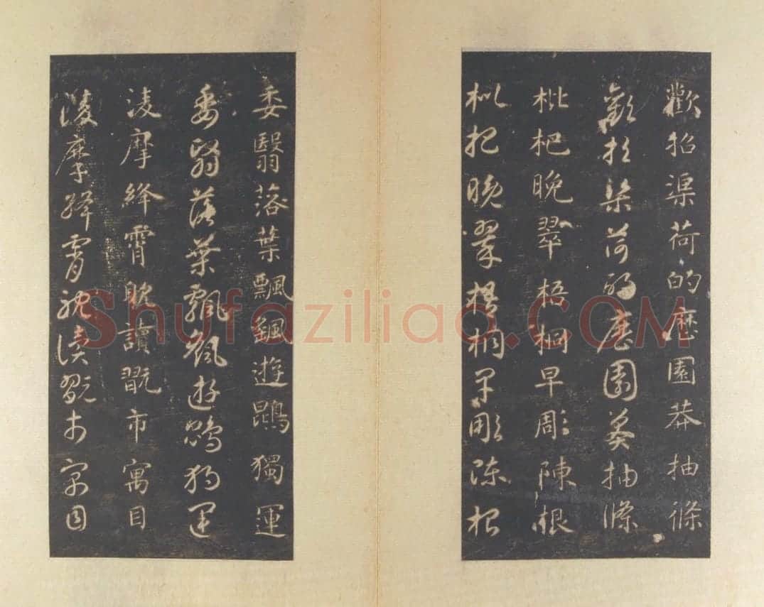 宋拓隋智永真草千字文册 | 故宫铭刻类藏品