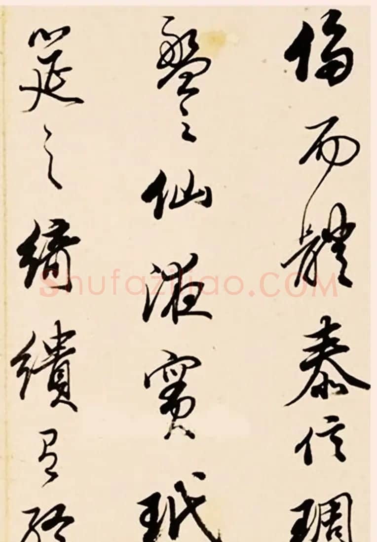 王文治行书节临《荔枝赋》册页 | 书法作品鉴赏