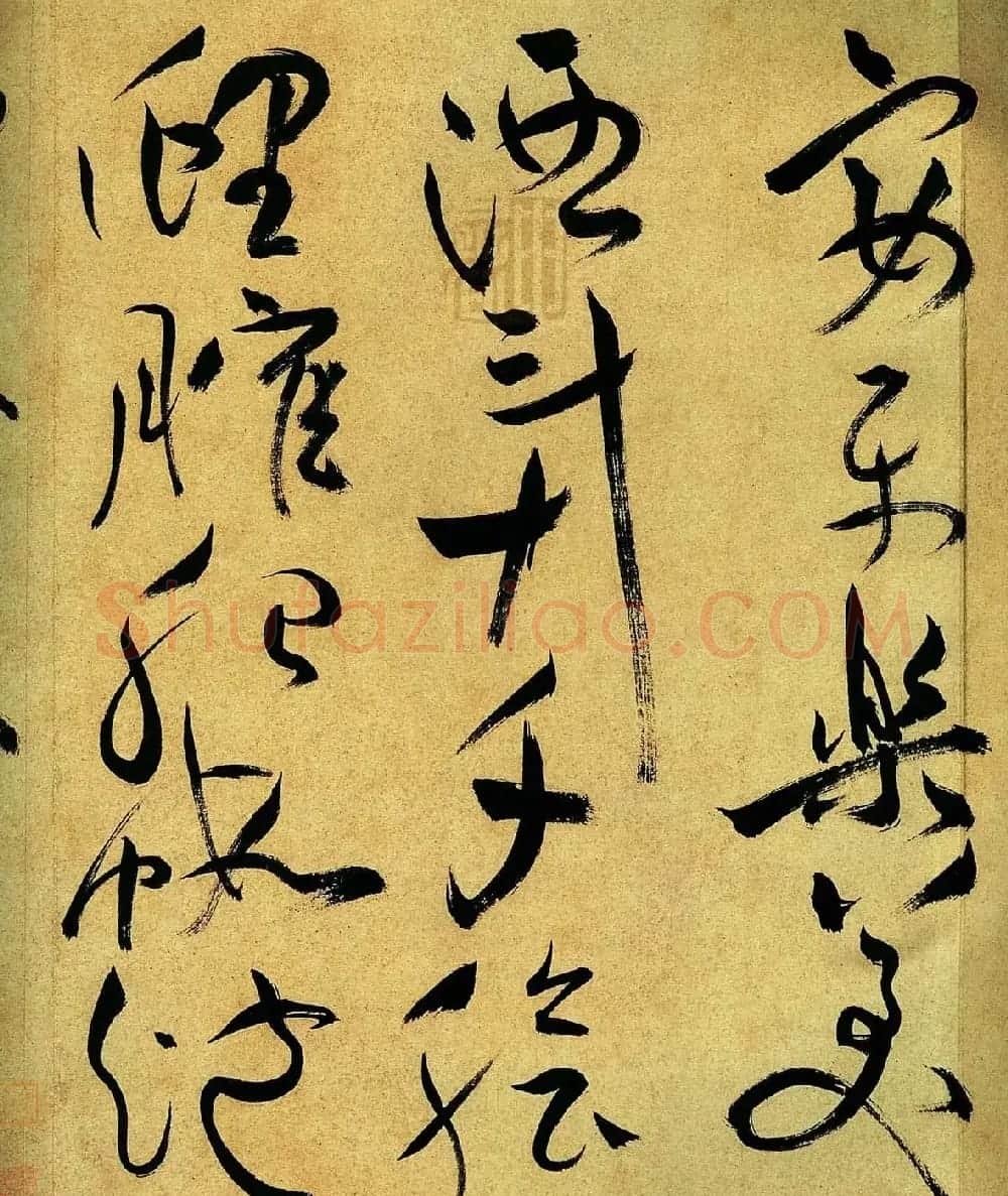 祝允明草书手卷欣赏《曹植诗四首》高清大图 | 书法长卷