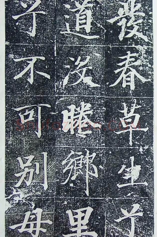 王文治行楷书法欣赏《宣灵王祠碑文》 | 书法碑帖