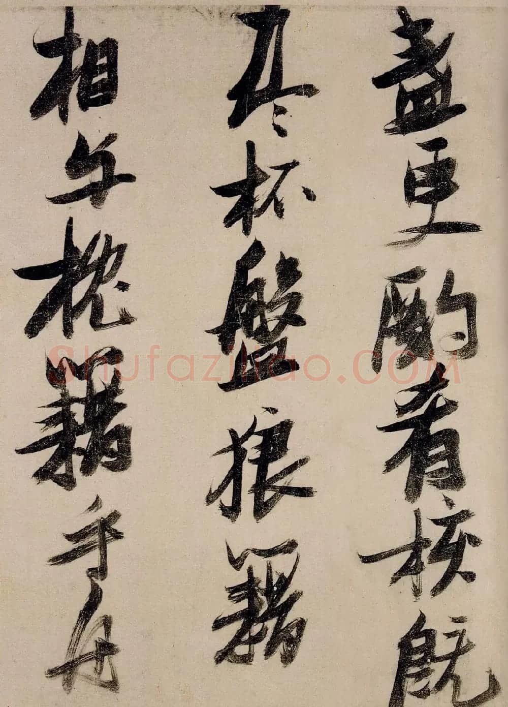 张瑞图行草书法《前赤壁赋》大图 | 书法名家作品欣赏