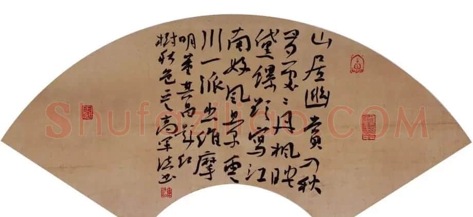 总参某部上校高军法书法作品欣赏 | 书法作品鉴赏
