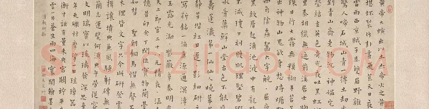 清代端木国瑚楷书汉砖研歌卷 | 名家书法作品精选