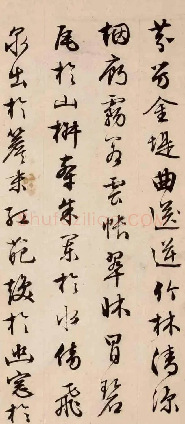 文徵明行书册页《草桃李荣万年》 | 书法作品欣赏