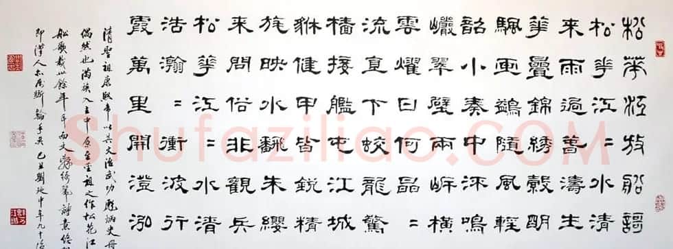 刘廼中篆书隶书作品欣赏 | 书法作品鉴赏