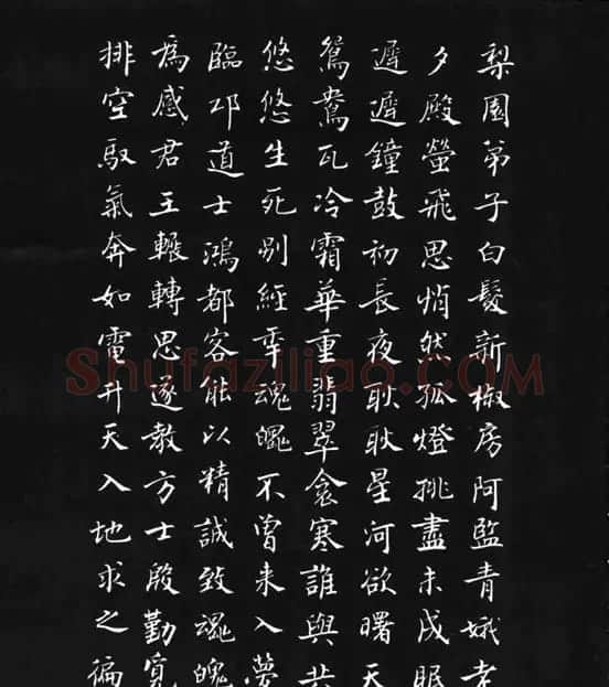 张瑞龄《唐诗三百首小楷墨迹》 | 软笔楷书字帖