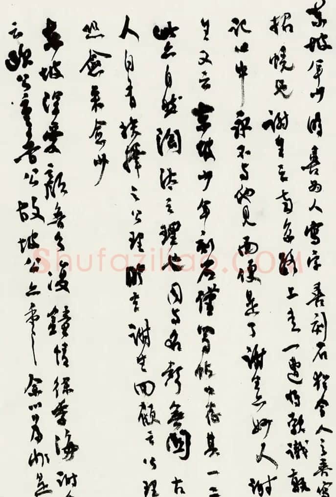 沈尹默73岁手稿《匏瓜庵谈艺录》 | 书法名家作品欣赏