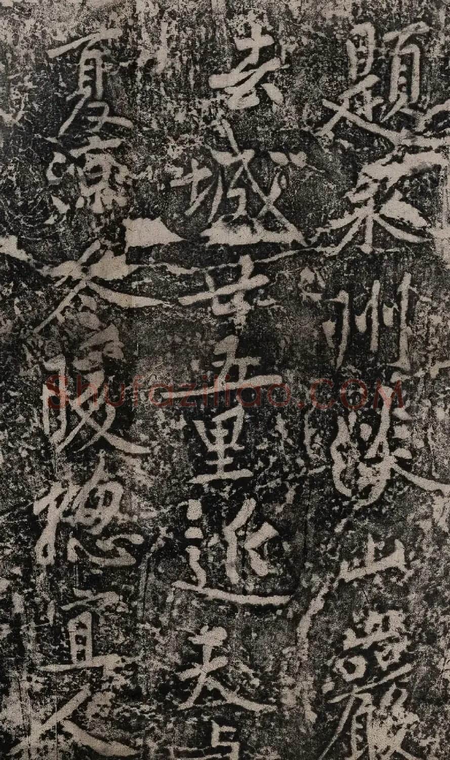 黄庭坚书法拓片《题永州淡山岩》 | 软笔书法作品