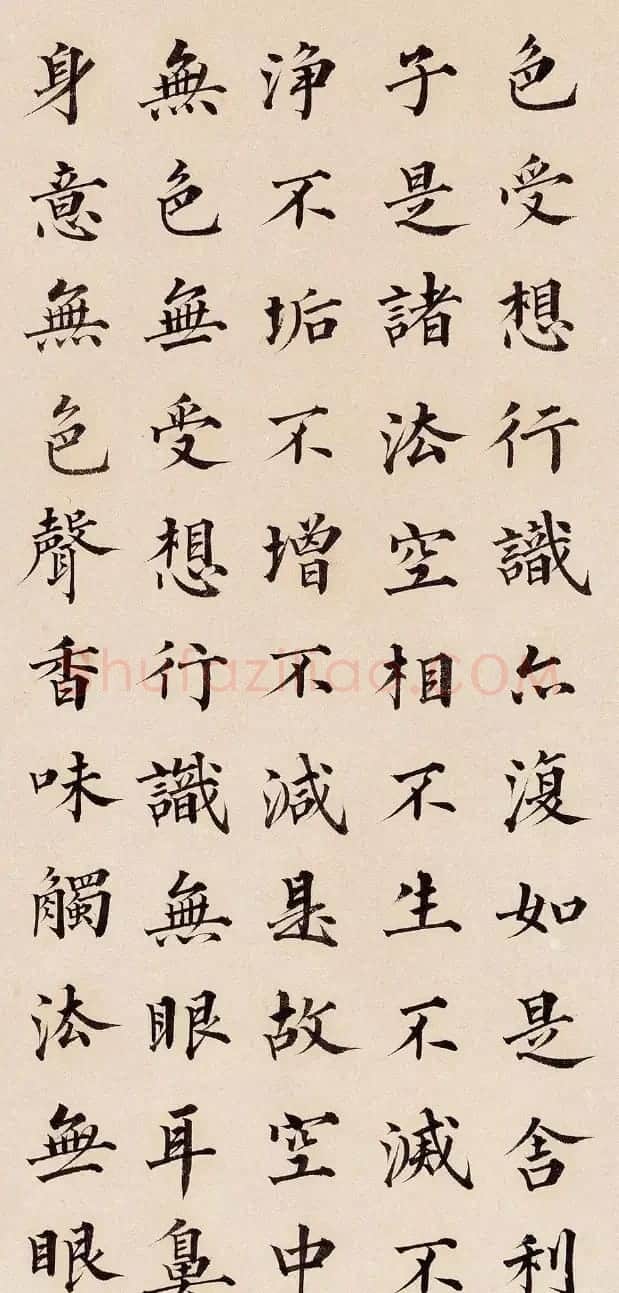 成亲王楷书《心经》册 | 书法名家作品鉴赏