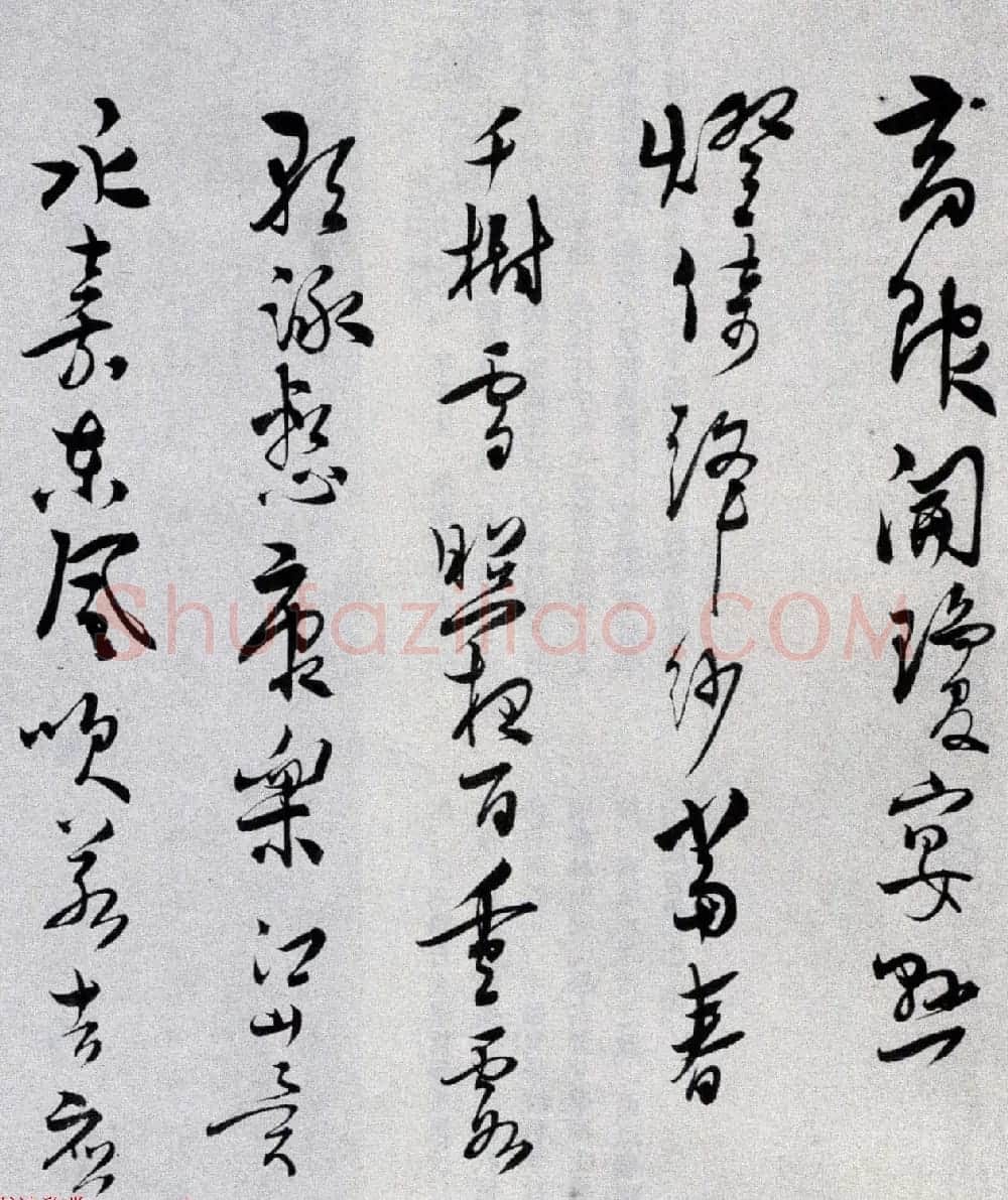 爱新觉罗·溥心畲草书《自作诗卷》 | 毛笔书法作品