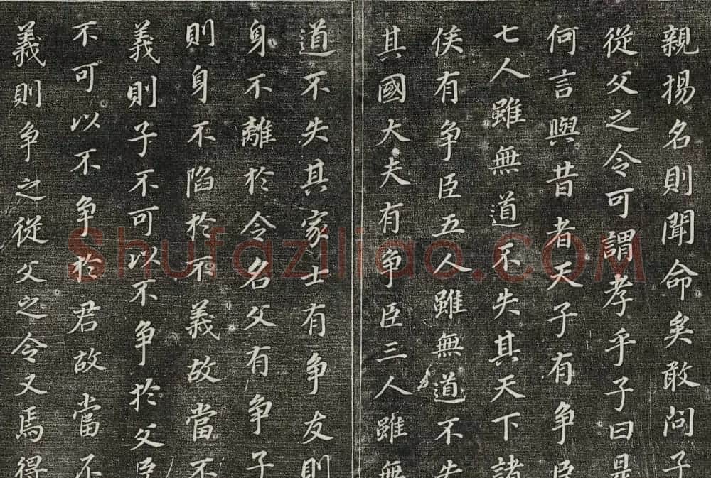 御刻三希堂石渠寶笈法帖第三十册董其昌法帖 | 书法碑帖