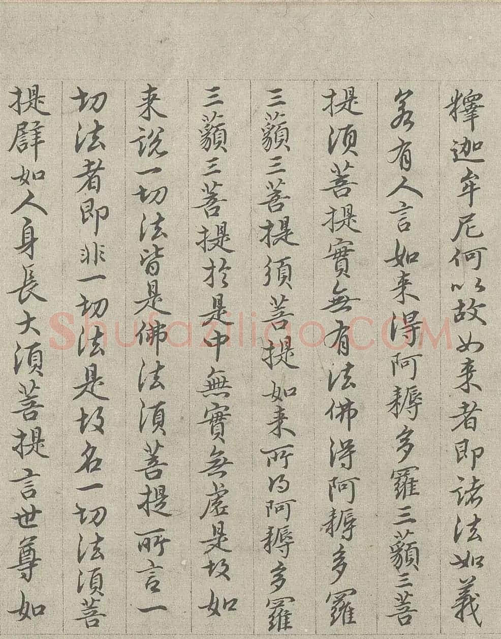 王绂书法字画欣赏《画观音书金刚经合壁》全卷 | 传世书法作品欣赏