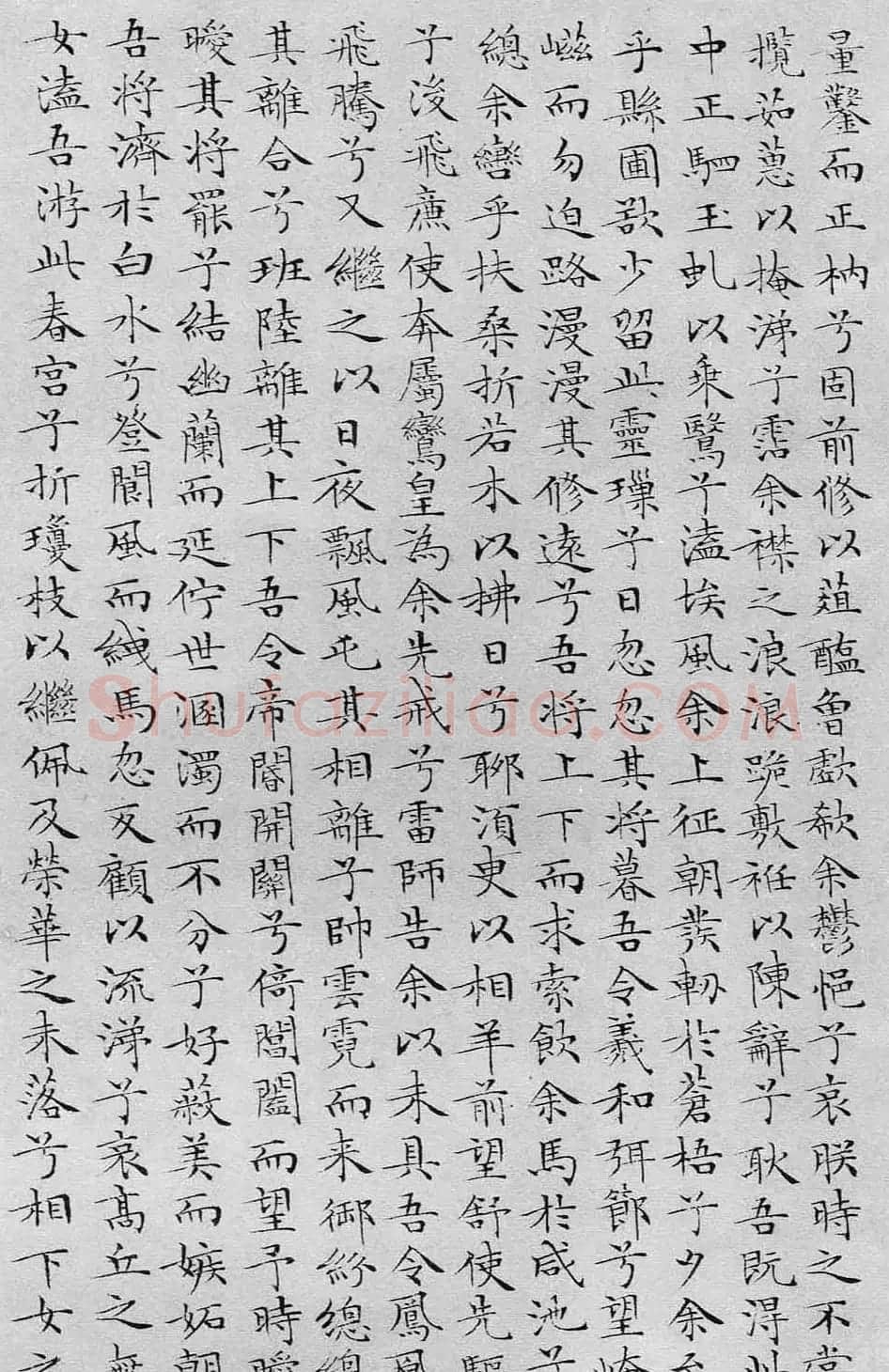 文徵明书法蝇头小楷《离骚经》 | 软笔楷书字帖