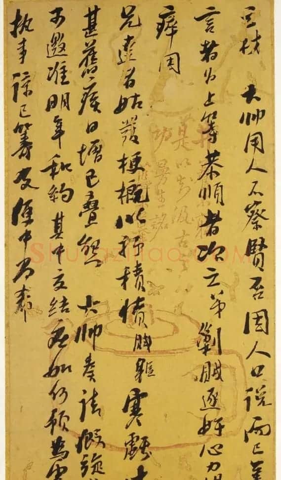 台湾省首任巡抚刘铭传书法手迹 | 书法名家作品欣赏