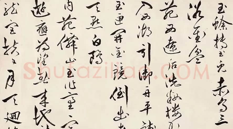 祝允明草书长卷《帝京篇》 | 书法长卷