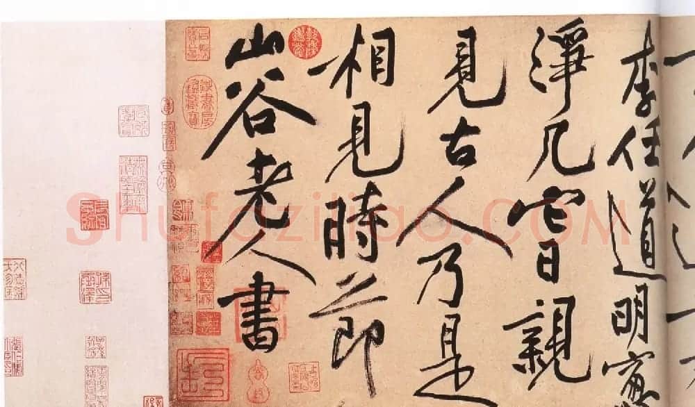 黄庭坚书法长卷《诸上座草书卷》 | 书法长卷