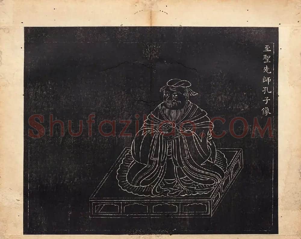 清代吴文炜隶书《谒圣庙》 | 书法碑帖