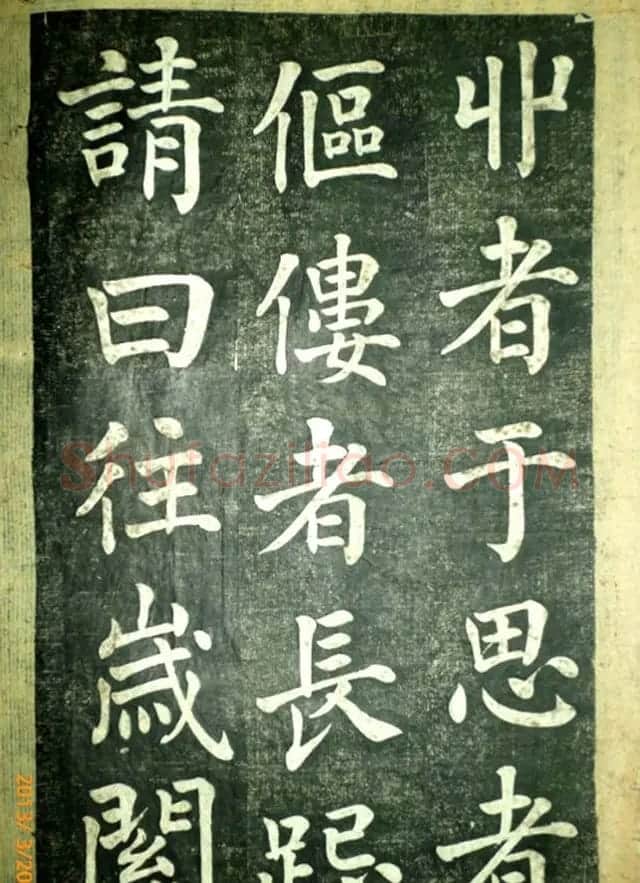 宋伯鲁楷书《憨母孙太夫人记德碑》 | 书法碑帖
