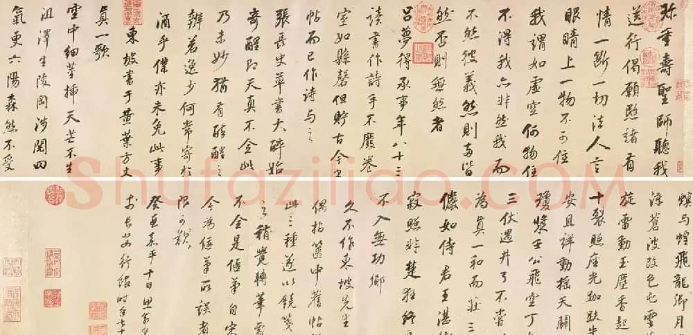 董其昌79岁行书临苏轼杂帖卷 | 书法长卷