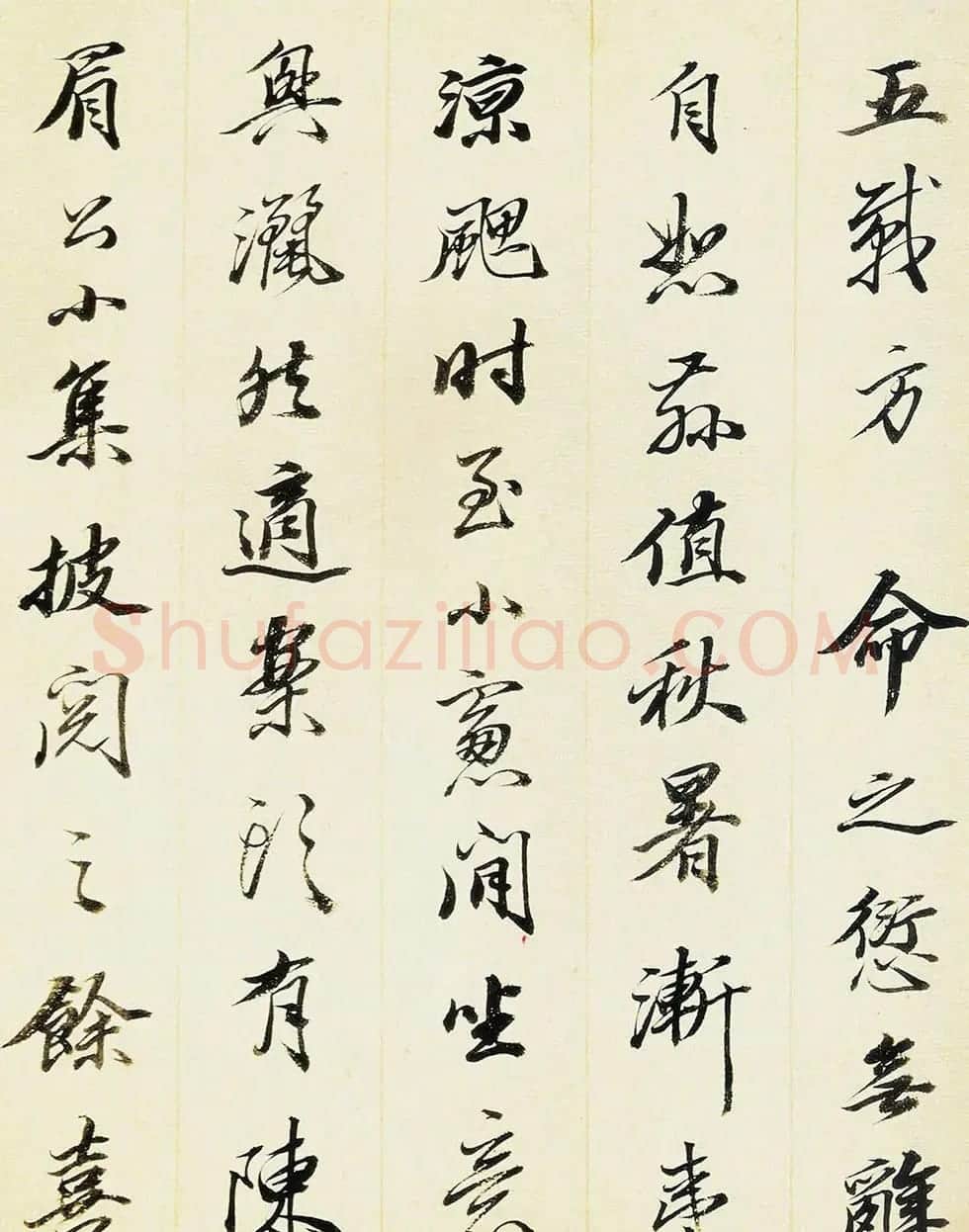 王梦楼行书册页欣赏朵云轩藏品 | 书法名家作品欣赏
