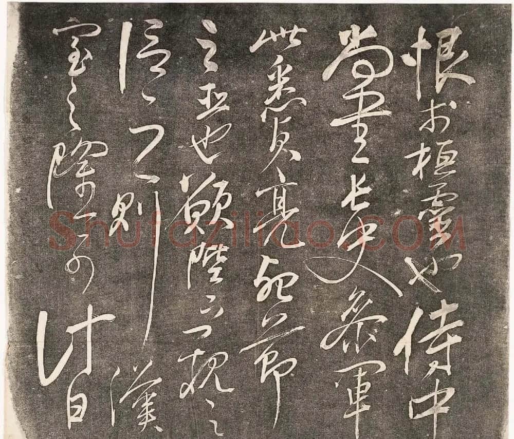 岳飞书法拓本《前后出师表》2卷合辑 | 书法碑帖