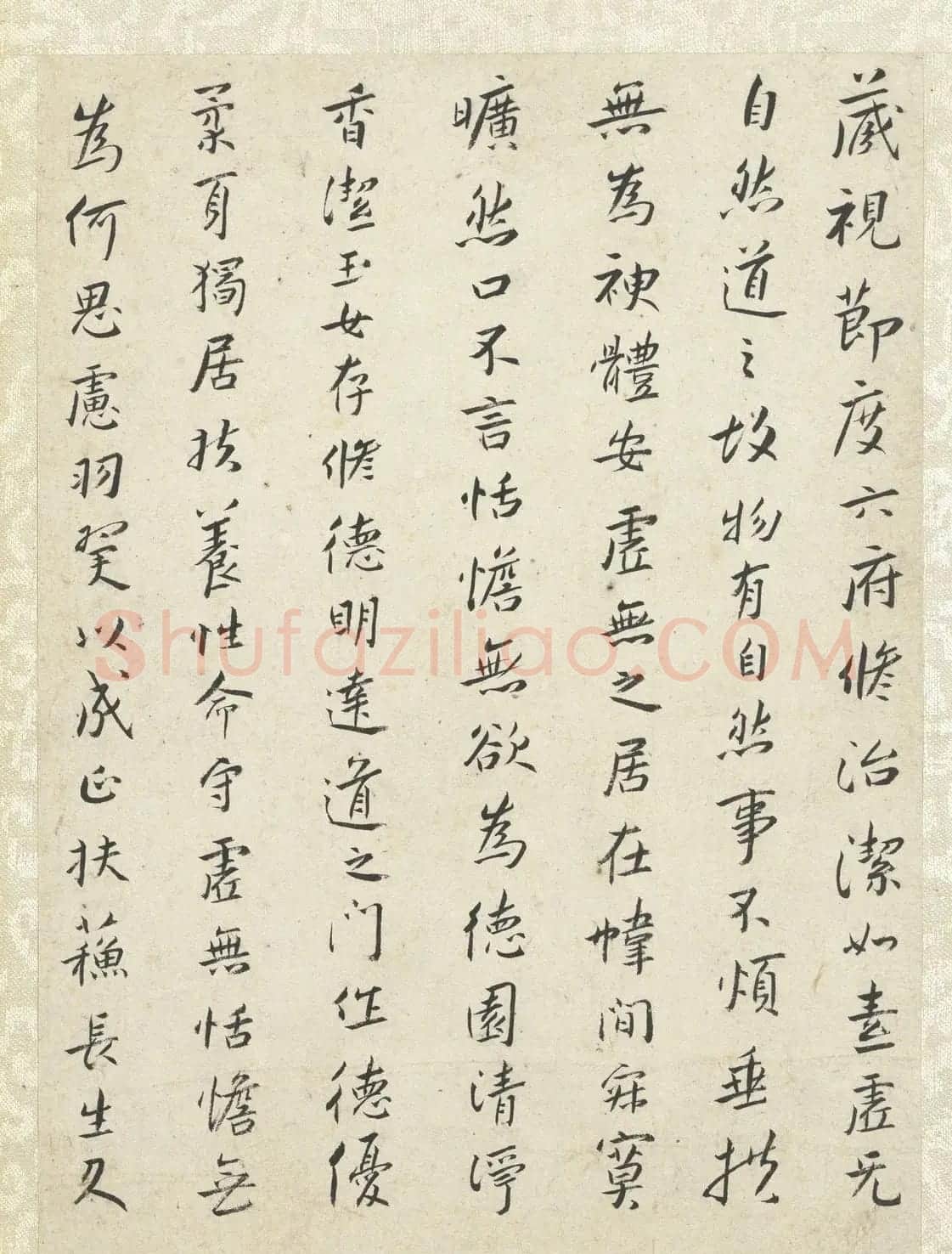 朱耷小行楷《黄庭经》册 | 软笔书法作品