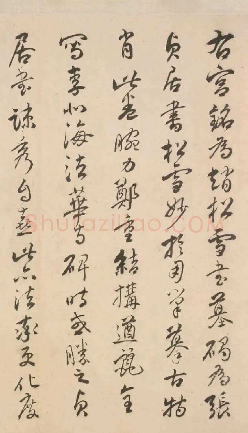 元代行书《杭州路开元宫碑铭》 | 毛笔书法作品