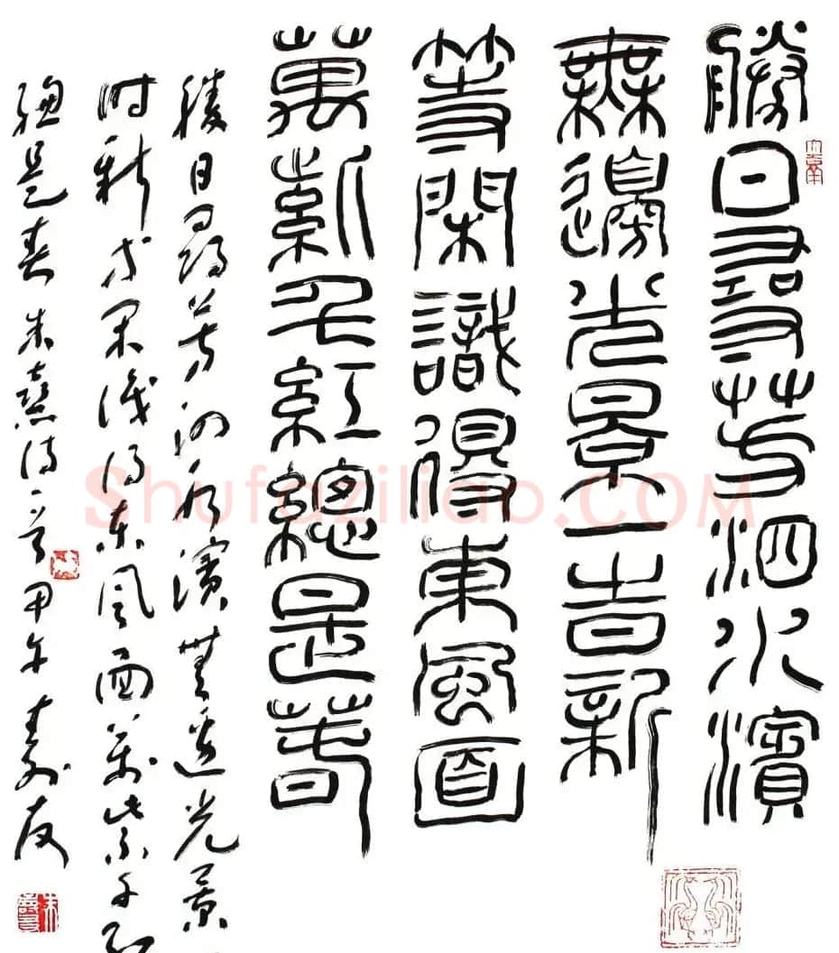 中国书协培训中心教授朱寿友书法作品欣赏 | 毛笔书法作品