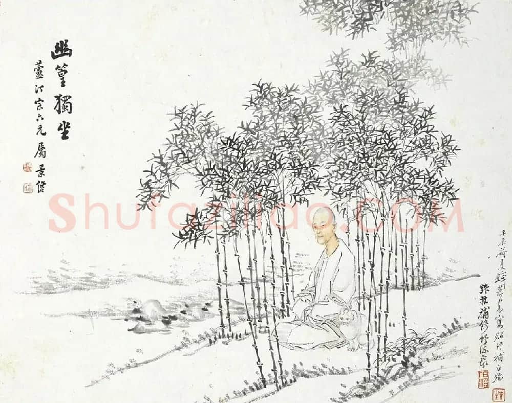 清代吴滔《雪鸿爪景册》9人书法题跋 | 传世书法作品赏析