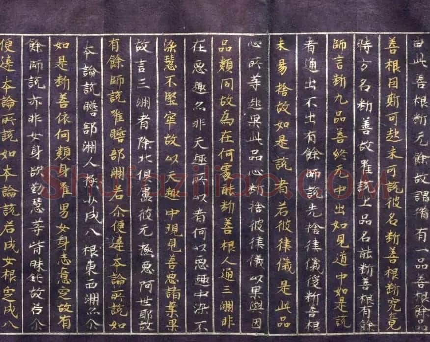 日本平安时代写经《阿毗达磨俱舍论》美国克利夫兰美术馆藏 | 敦煌写经欣赏